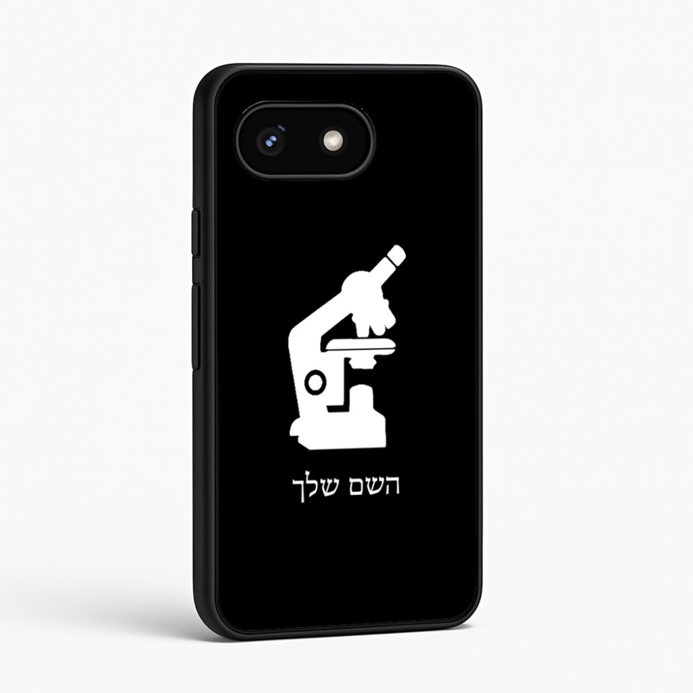 כיסוי בעיצוב אישי עם השם שלך לדגם - Google Pixel 8 5G בעיצוב מיקרוסקופ