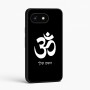 כיסוי בעיצוב אישי עם השם שלך לדגם - Google Pixel 8 5G בעיצוב סמל אום