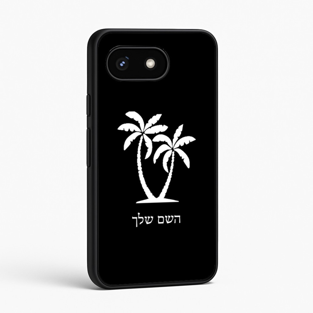 כיסוי בעיצוב אישי עם השם שלך לדגם - Google Pixel 8 5G בעיצוב כפות ידיים