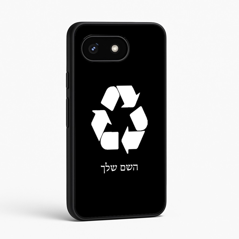 כיסוי בעיצוב אישי עם השם שלך לדגם - Google Pixel 8 5G בעיצוב למחזר