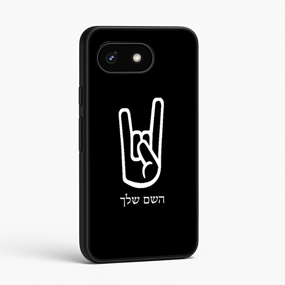 כיסוי בעיצוב אישי עם השם שלך לדגם - Google Pixel 8 5G בעיצוב יד סלע