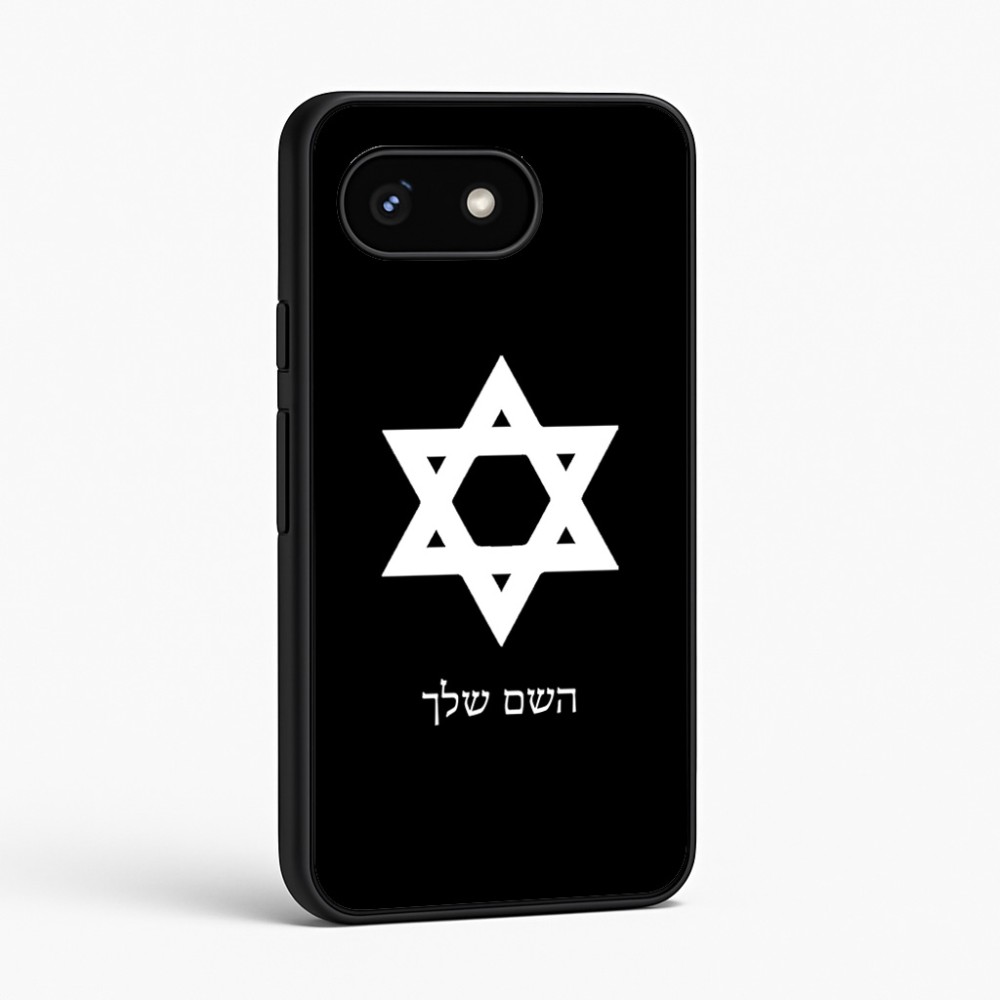 כיסוי בעיצוב אישי עם השם שלך לדגם - Google Pixel 8 5G בעיצוב מגן דוד - מגן דוד - ישראל