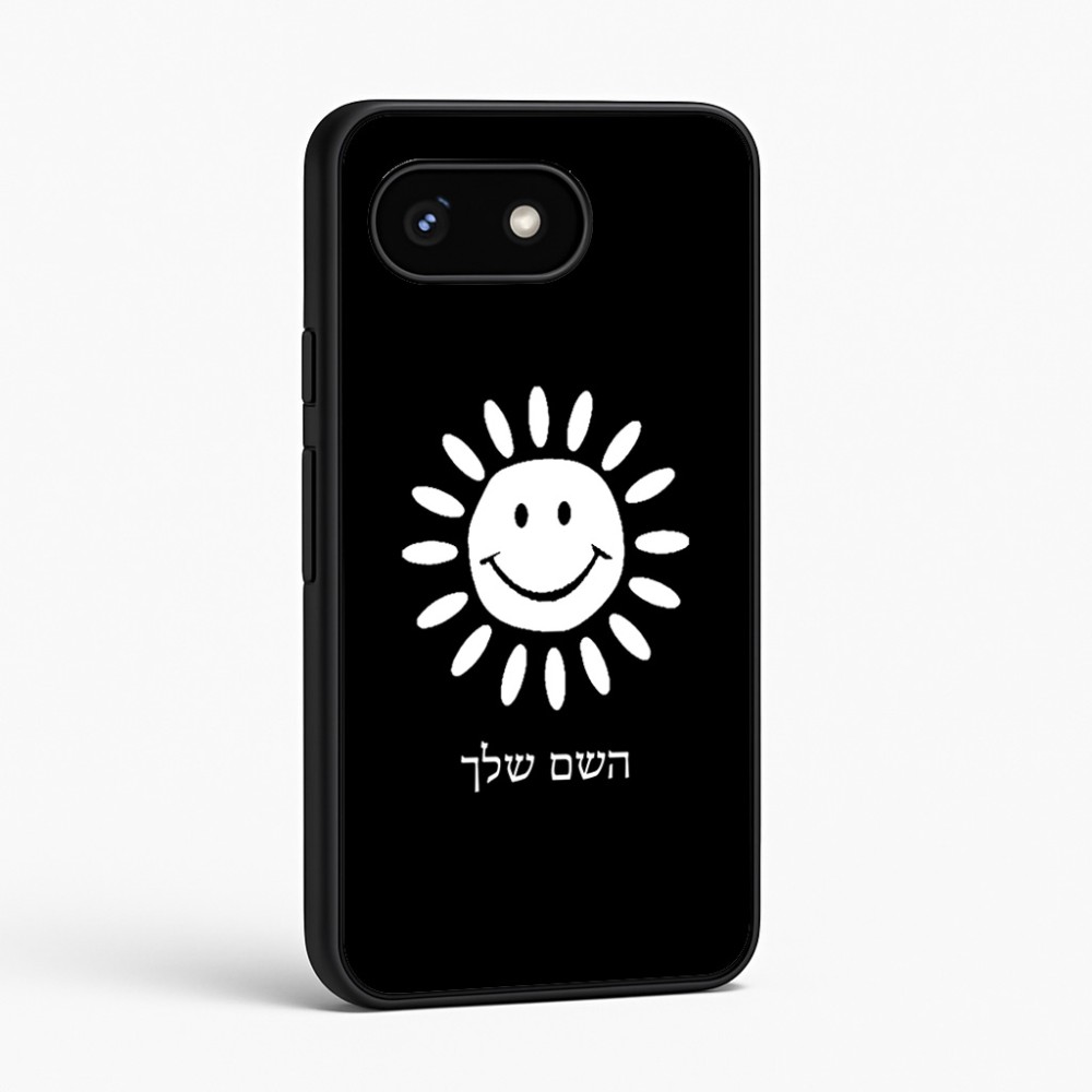 כיסוי בעיצוב אישי עם השם שלך לדגם - Google Pixel 8 5G בעיצוב שמש