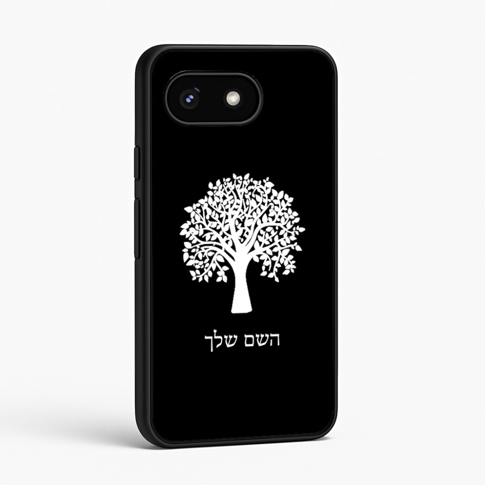 כיסוי בעיצוב אישי עם השם שלך לדגם - Google Pixel 8 5G בעיצוב עץ