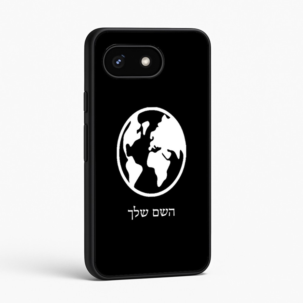 כיסוי בעיצוב אישי עם השם שלך לדגם - Google Pixel 8 5G בעיצוב עולם