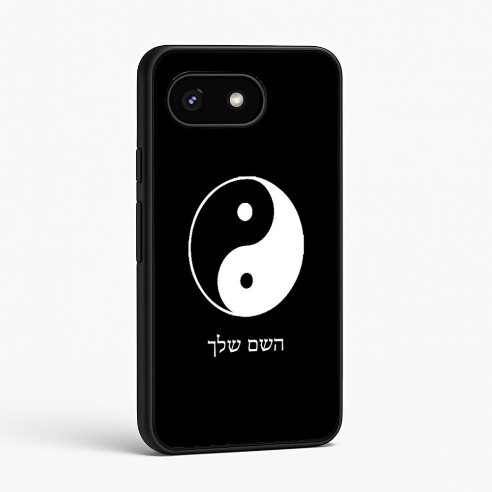 כיסוי בעיצוב אישי עם השם שלך לדגם - Google Pixel 8 5G בעיצוב סמל יינג יאנג