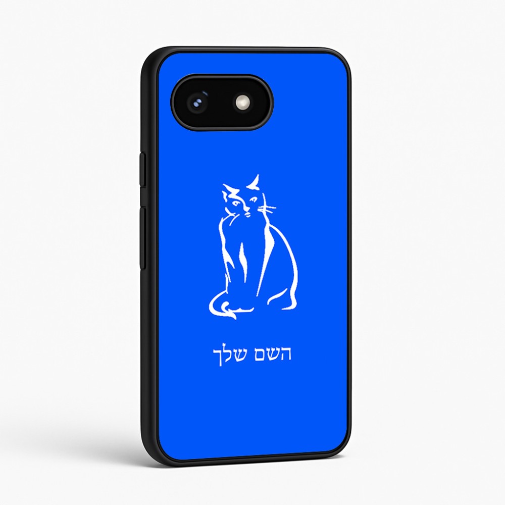 כיסוי בעיצוב אישי עם השם שלך לדגם - Google Pixel 8 5G בעיצוב חתול