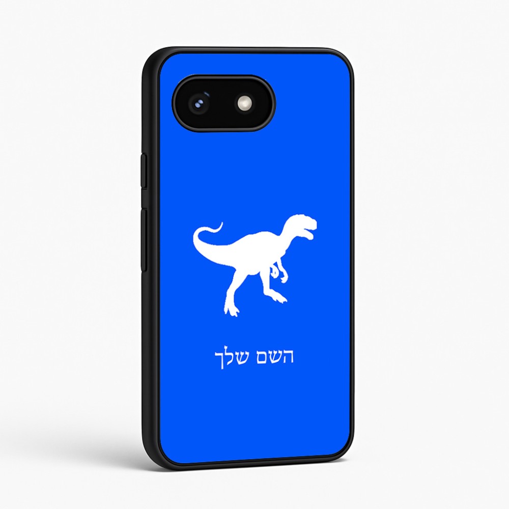 כיסוי בעיצוב אישי עם השם שלך לדגם - Google Pixel 8 5G בעיצוב דינוזאור