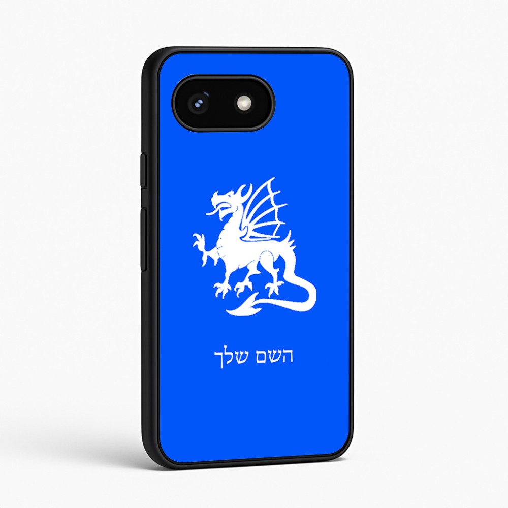 כיסוי בעיצוב אישי עם השם שלך לדגם - Google Pixel 8 5G בעיצוב דרקון
