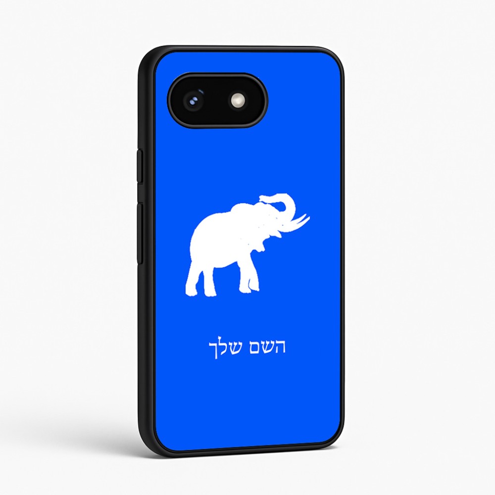 כיסוי בעיצוב אישי עם השם שלך לדגם - Google Pixel 8 5G בעיצוב פיל