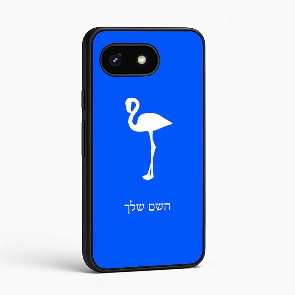 כיסוי בעיצוב אישי עם השם שלך לדגם - Google Pixel 8 5G בעיצוב אנפה