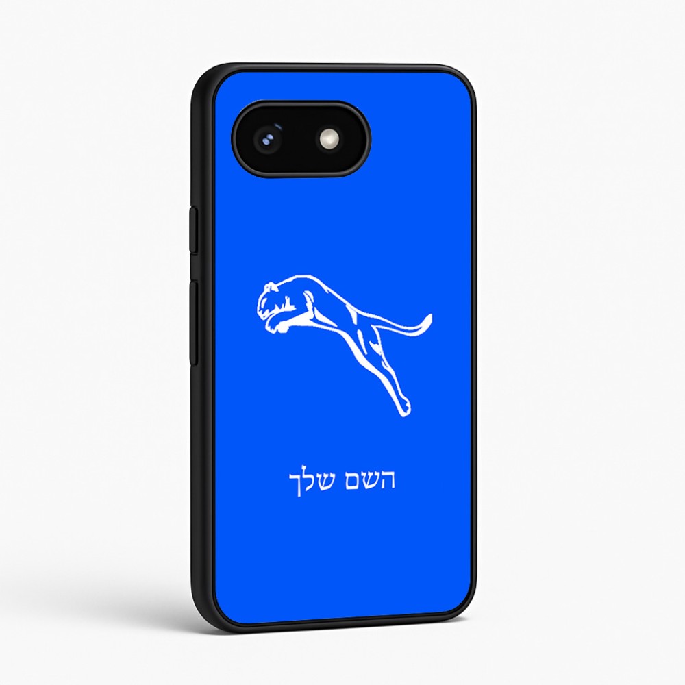 כיסוי בעיצוב אישי עם השם שלך לדגם - Google Pixel 8 5G בעיצוב פומה