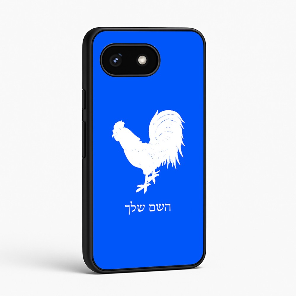כיסוי בעיצוב אישי עם השם שלך לדגם - Google Pixel 8 5G בעיצוב תרנגול