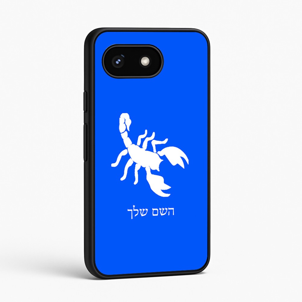 כיסוי בעיצוב אישי עם השם שלך לדגם - Google Pixel 8 5G בעיצוב עקרב