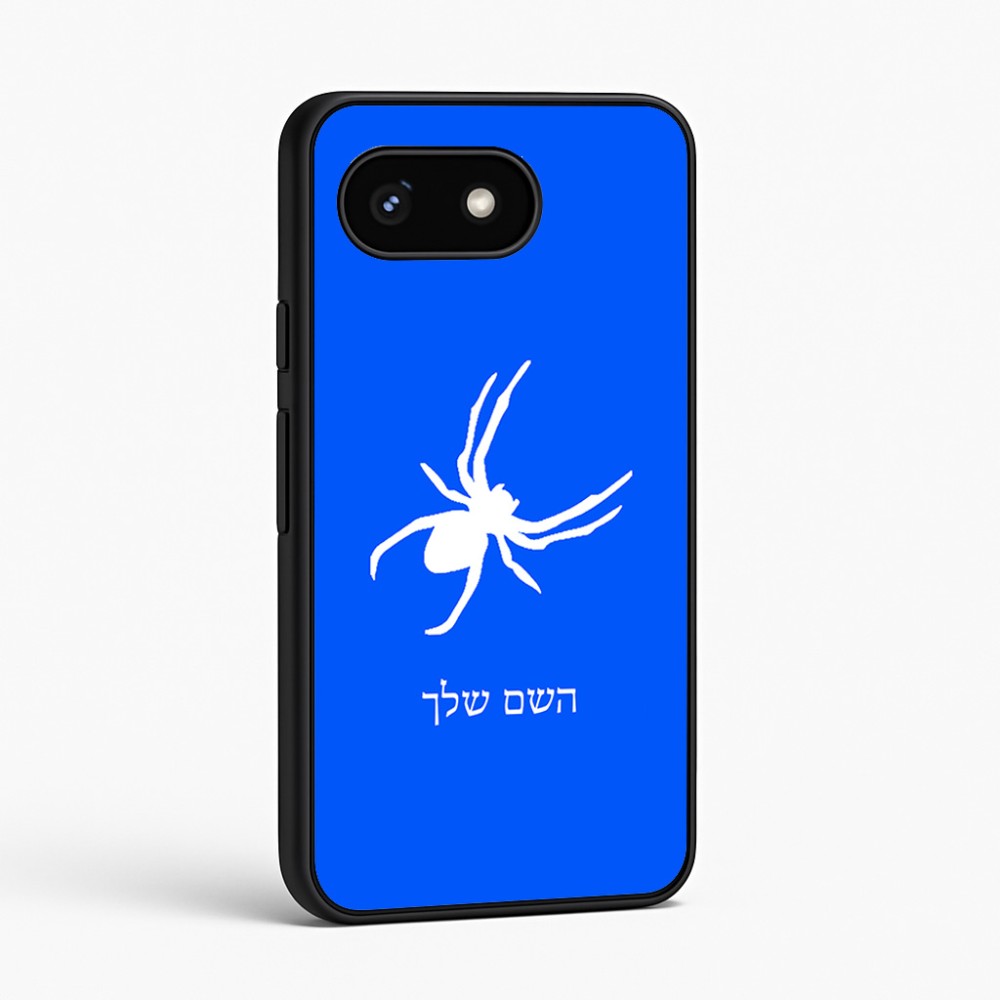 כיסוי בעיצוב אישי עם השם שלך לדגם - Google Pixel 8 5G בעיצוב עכביש