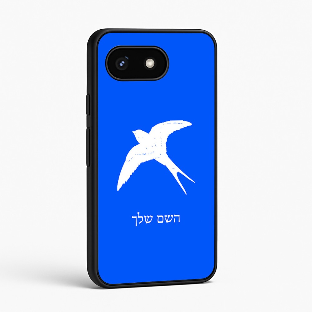כיסוי בעיצוב אישי עם השם שלך לדגם - Google Pixel 8 5G בעיצוב לבלוע