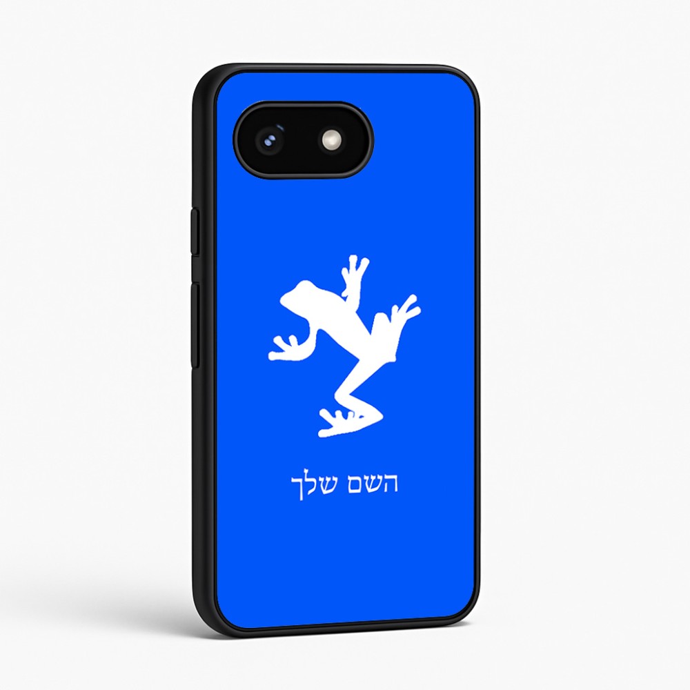 כיסוי בעיצוב אישי עם השם שלך לדגם - Google Pixel 8 5G בעיצוב צפרדע טרופית