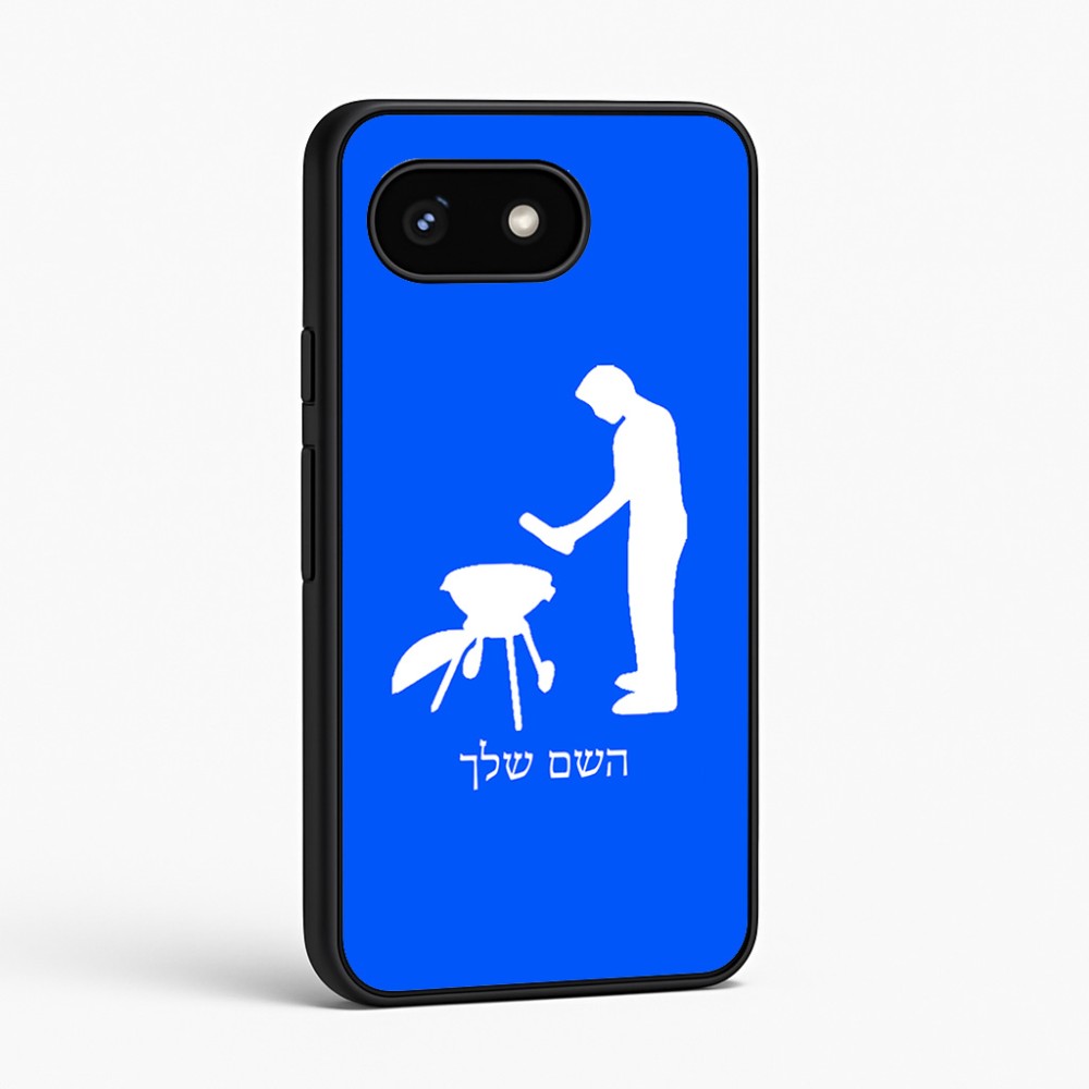 כיסוי בעיצוב אישי עם השם שלך לדגם - Google Pixel 8 5G בעיצוב גריל ברביקיו
