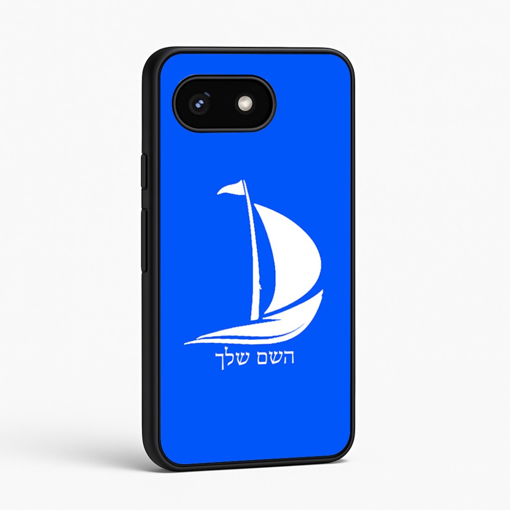 כיסוי בעיצוב אישי עם השם שלך לדגם - Google Pixel 8 5G בעיצוב סירה