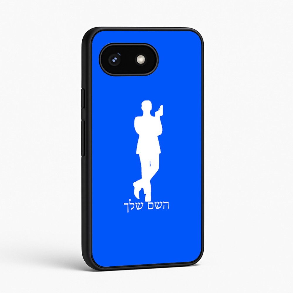כיסוי בעיצוב אישי עם השם שלך לדגם - Google Pixel 8 5G בעיצוב ג'יימס בונד