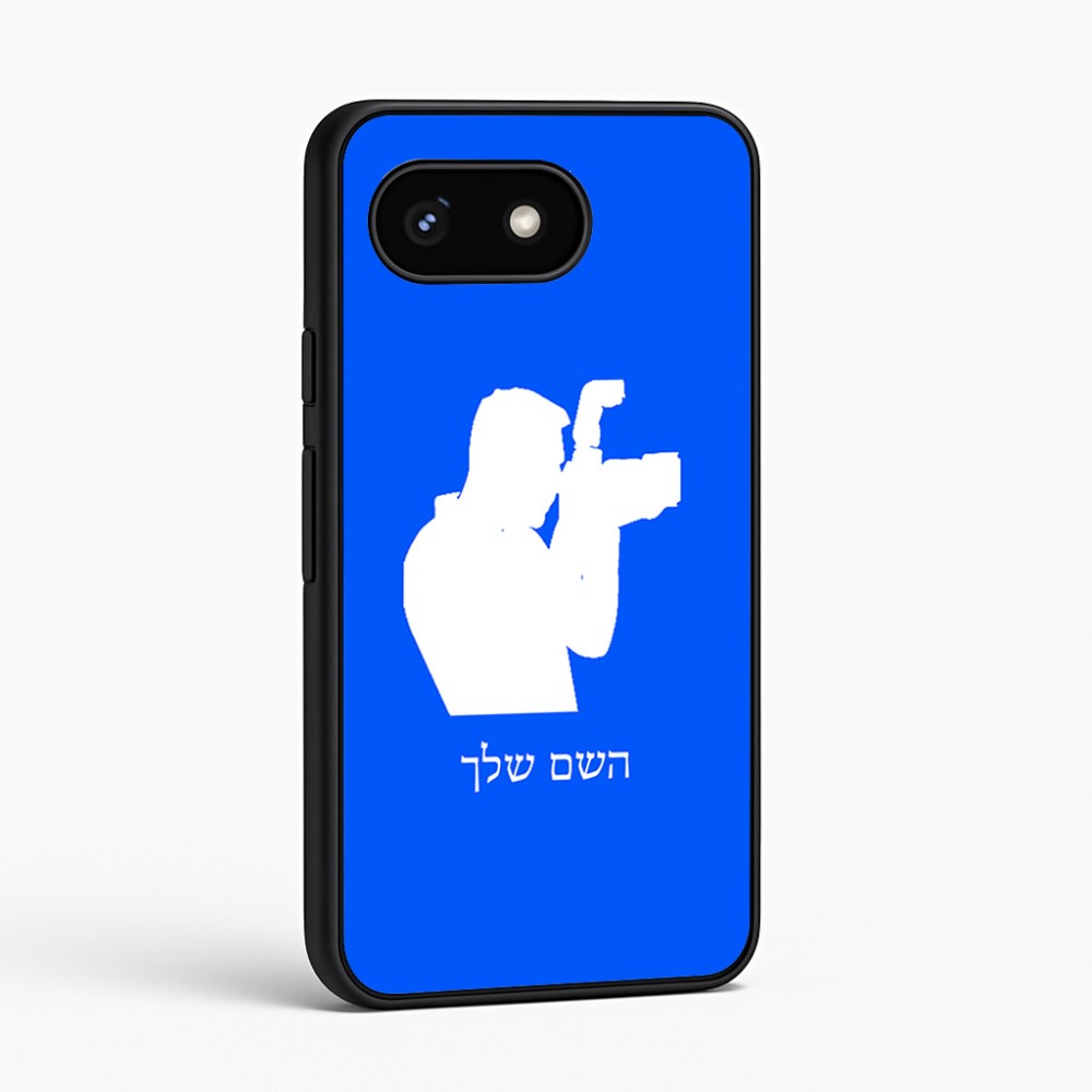 כיסוי בעיצוב אישי עם השם שלך לדגם - Google Pixel 8 5G בעיצוב צלם - גברים