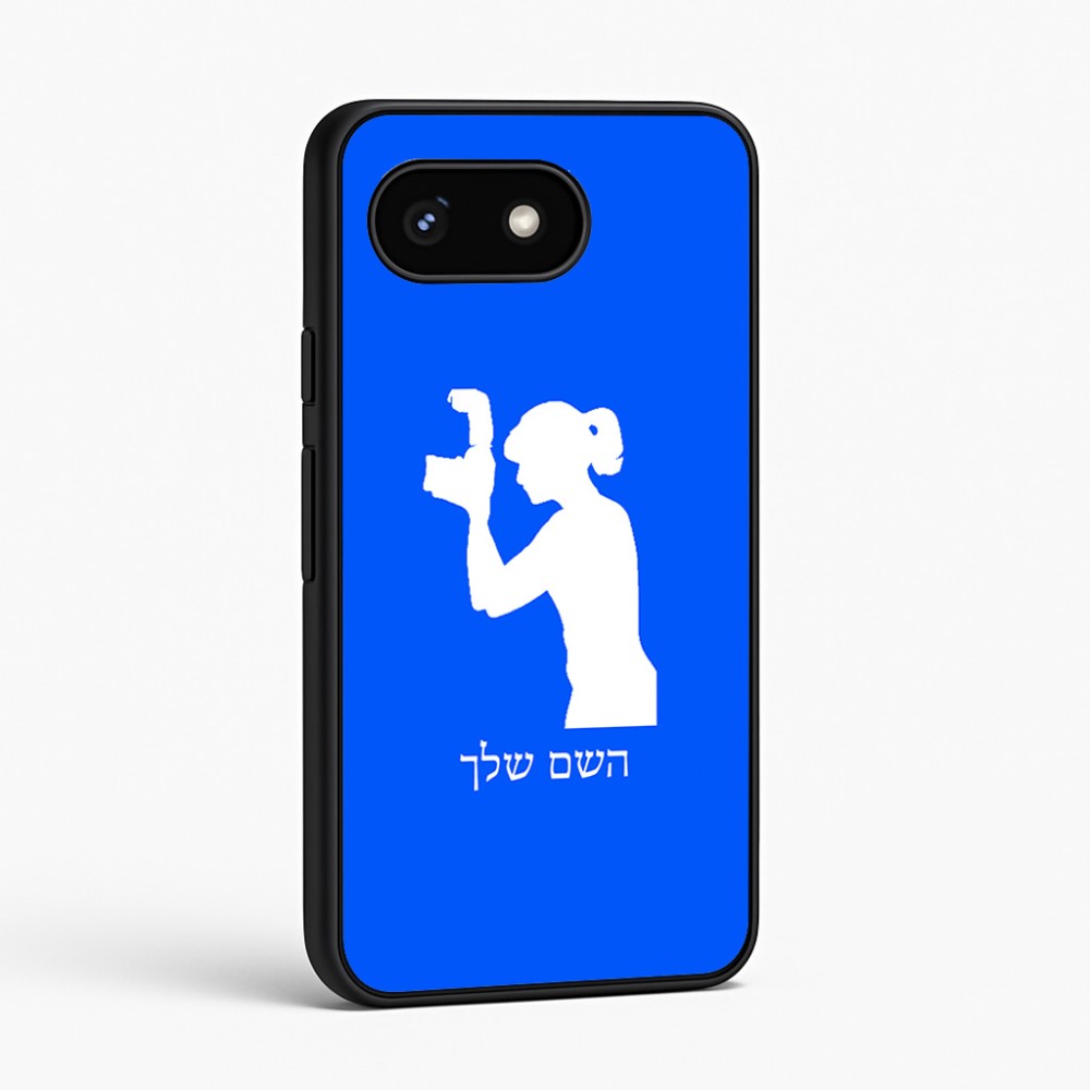 כיסוי בעיצוב אישי עם השם שלך לדגם - Google Pixel 8 5G בעיצוב צלמת - אישה