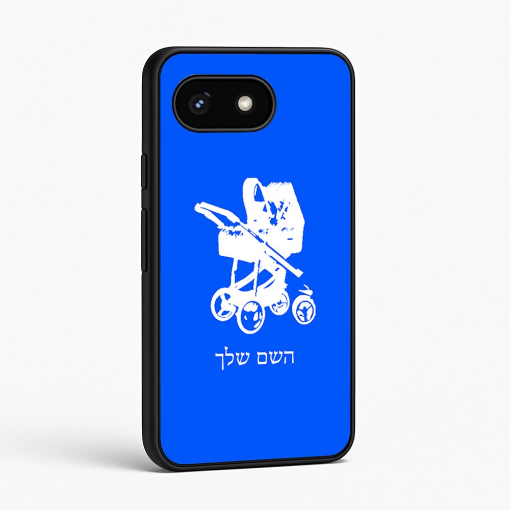 כיסוי בעיצוב אישי עם השם שלך לדגם - Google Pixel 8 5G בעיצוב עגלת תינוק