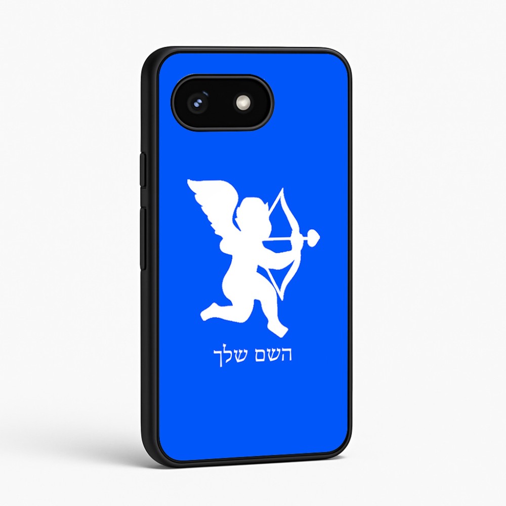 כיסוי בעיצוב אישי עם השם שלך לדגם - Google Pixel 8 5G בעיצוב קופידון