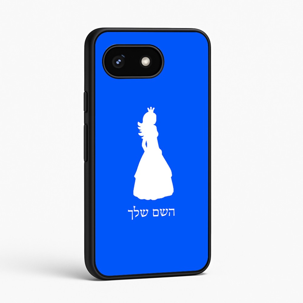 כיסוי בעיצוב אישי עם השם שלך לדגם - Google Pixel 8 5G בעיצוב נסיכה