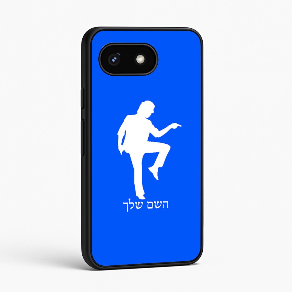 כיסוי בעיצוב אישי עם השם שלך לדגם - Google Pixel 8 5G בעיצוב רקדן