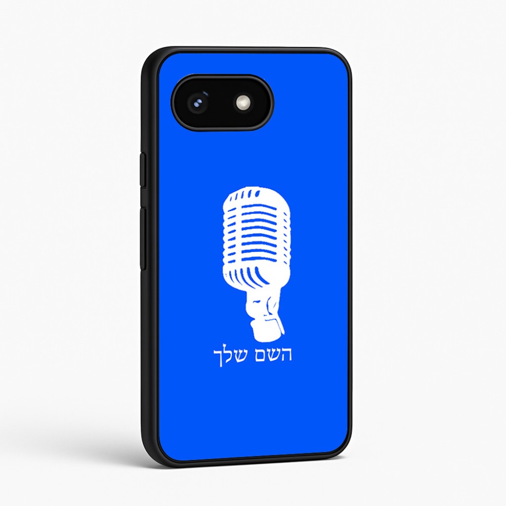 כיסוי בעיצוב אישי עם השם שלך לדגם - Google Pixel 8 5G בעיצוב מיקרופון