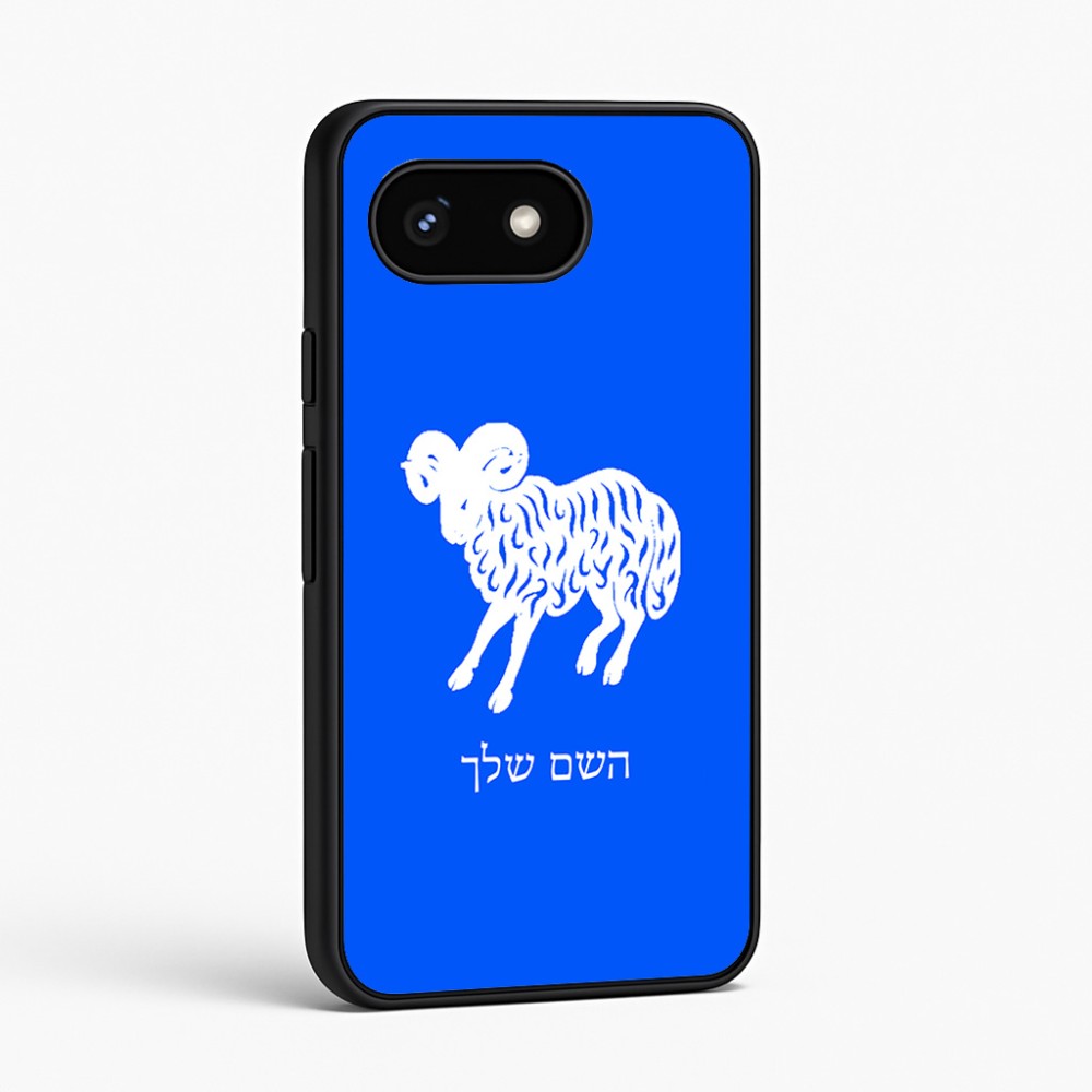 כיסוי בעיצוב אישי עם השם שלך לדגם - Google Pixel 8 5G בעיצוב מזלות - טלה
