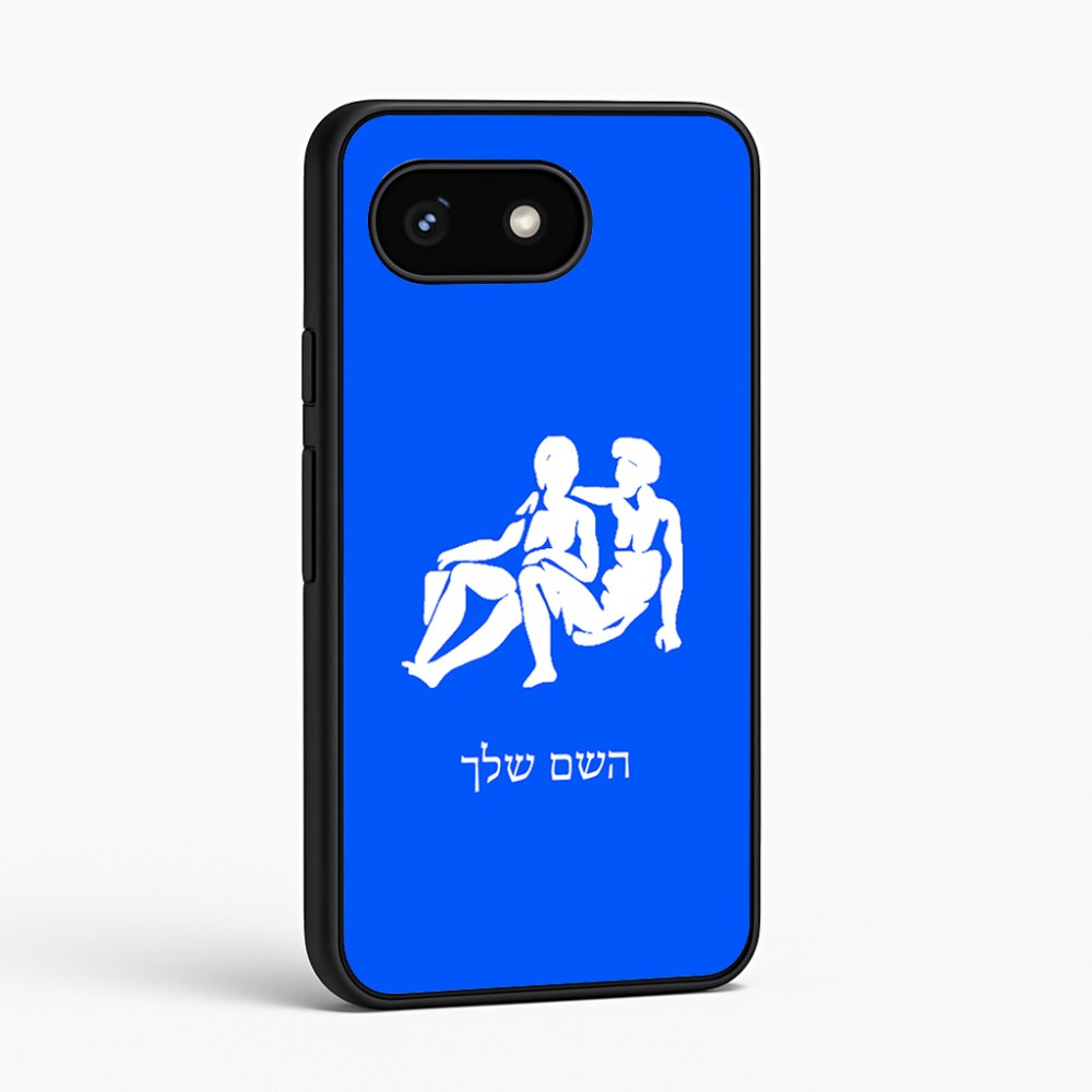 כיסוי בעיצוב אישי עם השם שלך לדגם - Google Pixel 8 5G בעיצוב מזלות - תאומים