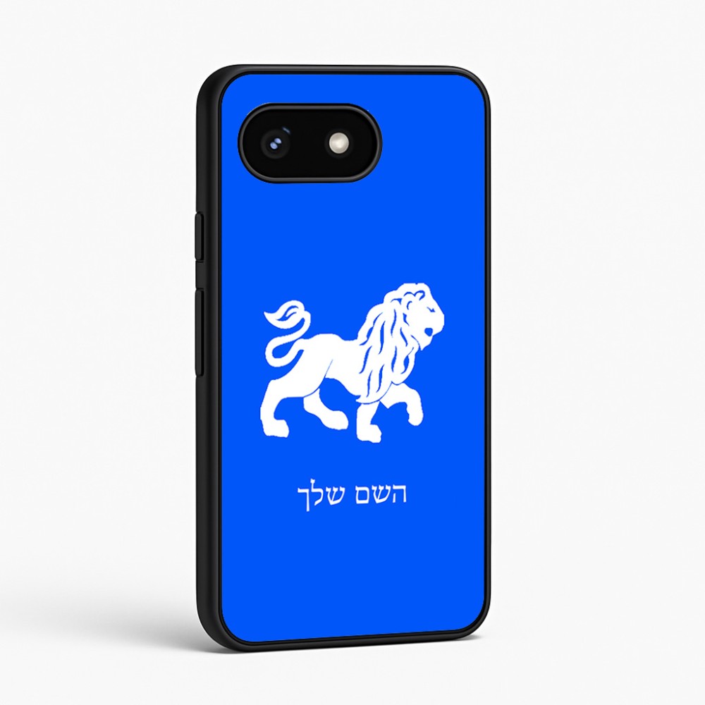 כיסוי בעיצוב אישי עם השם שלך לדגם - Google Pixel 8 5G בעיצוב מזלות - אריה