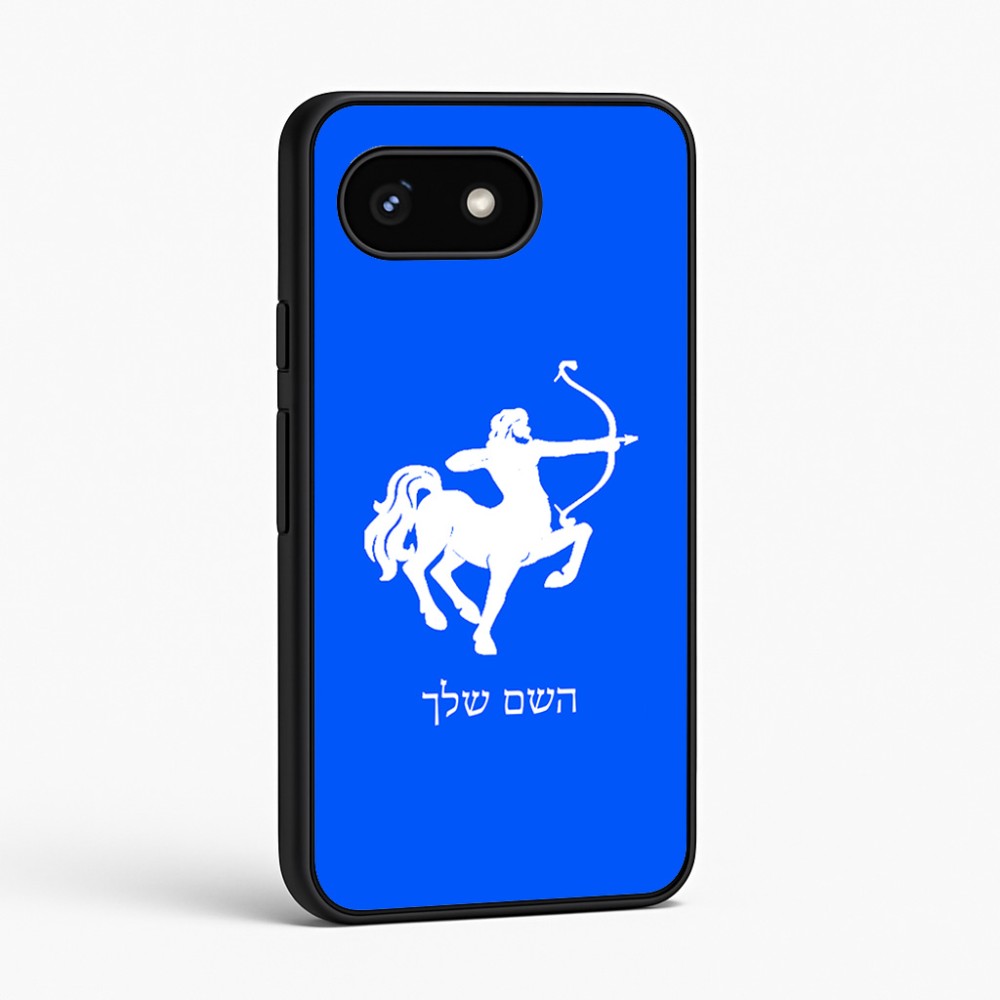 כיסוי בעיצוב אישי עם השם שלך לדגם - Google Pixel 8 5G בעיצוב מזלות - קשת
