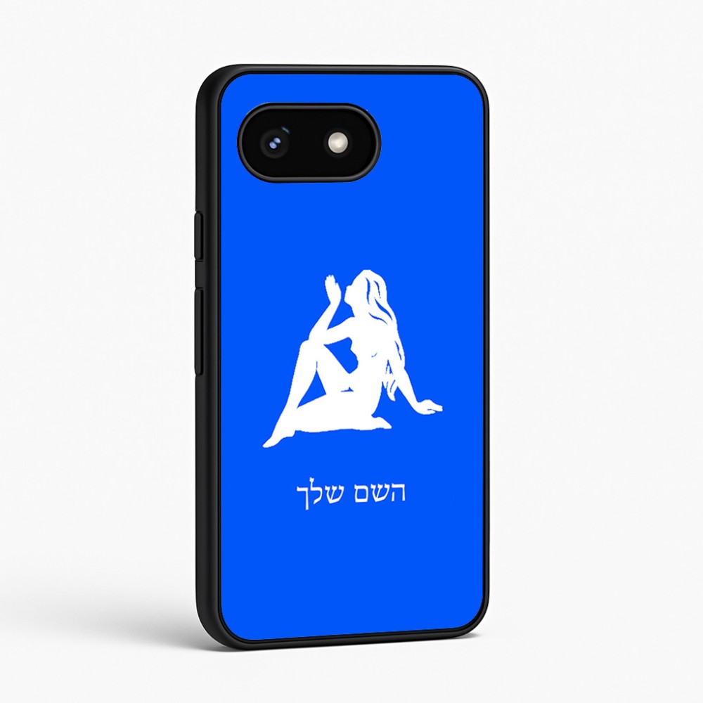 כיסוי בעיצוב אישי עם השם שלך לדגם - Google Pixel 8 5G בעיצוב מזלות - בתולה