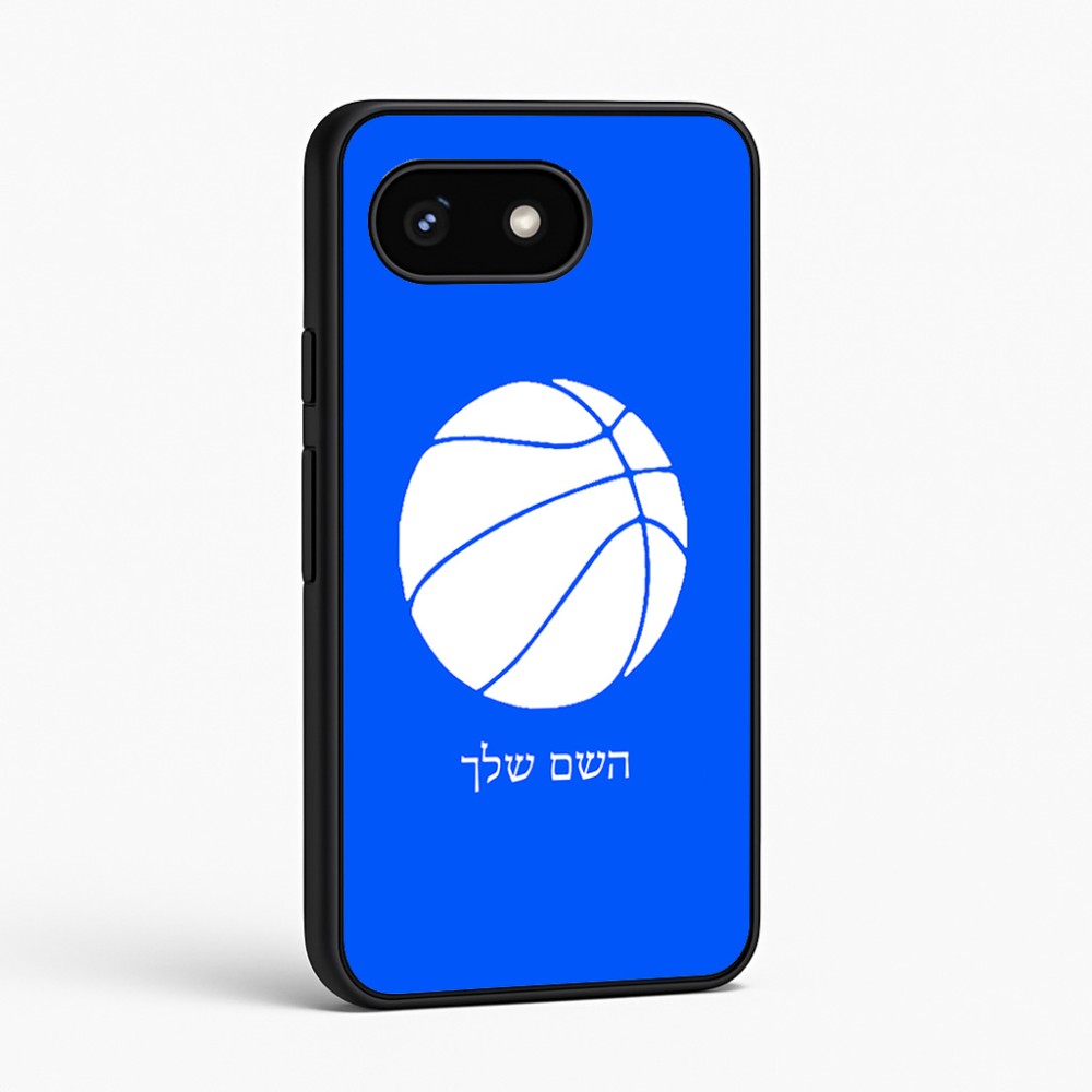 כיסוי בעיצוב אישי עם השם שלך לדגם - Google Pixel 8 5G בעיצוב כדורסל