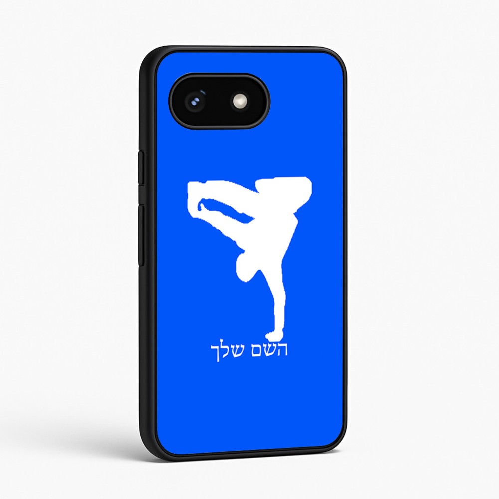 כיסוי בעיצוב אישי עם השם שלך לדגם - Google Pixel 8 5G בעיצוב ברייקדאנס