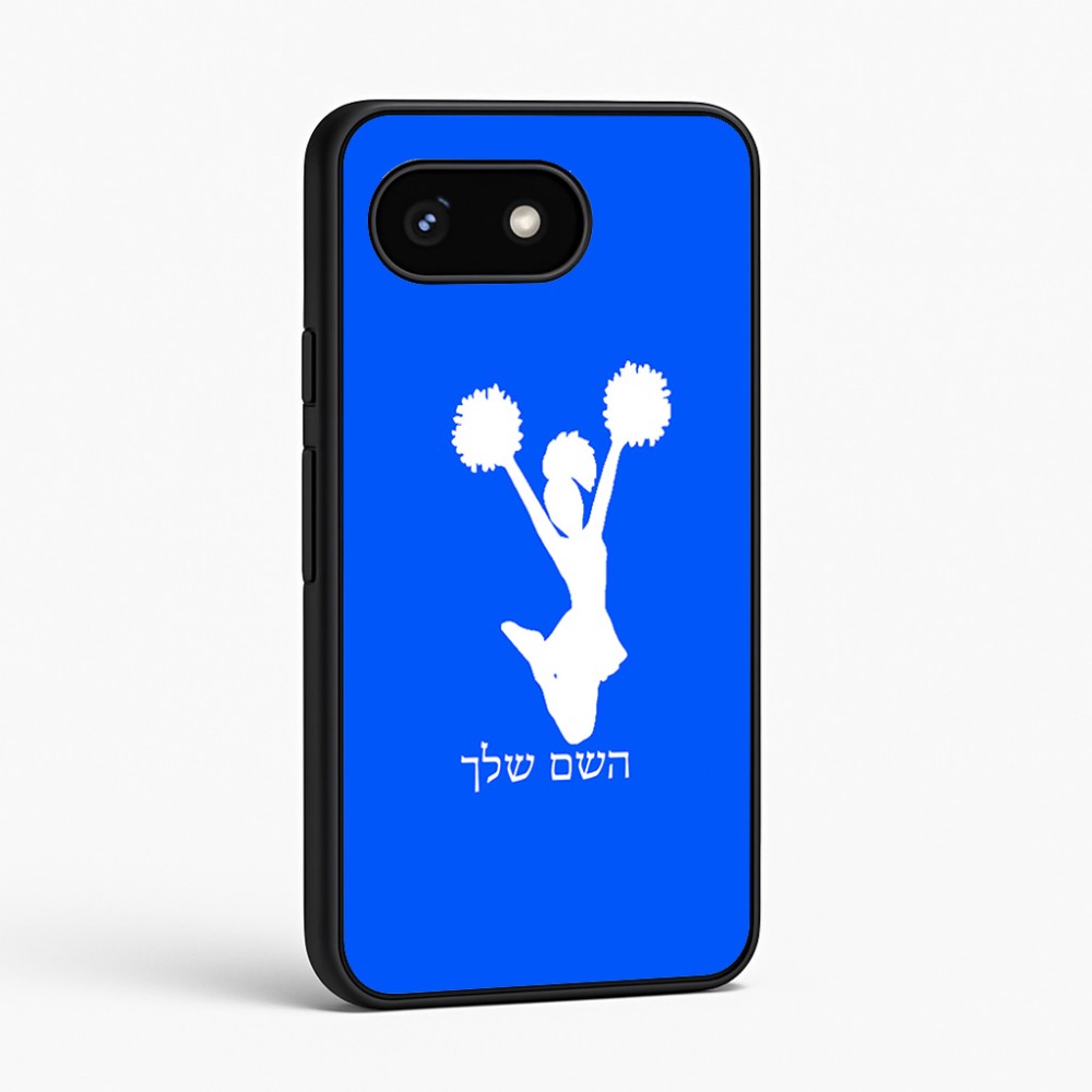 כיסוי בעיצוב אישי עם השם שלך לדגם - Google Pixel 8 5G בעיצוב מעודדת