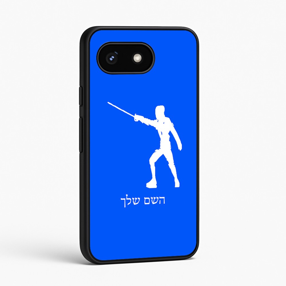 כיסוי בעיצוב אישי עם השם שלך לדגם - Google Pixel 8 5G בעיצוב לוחם סייף