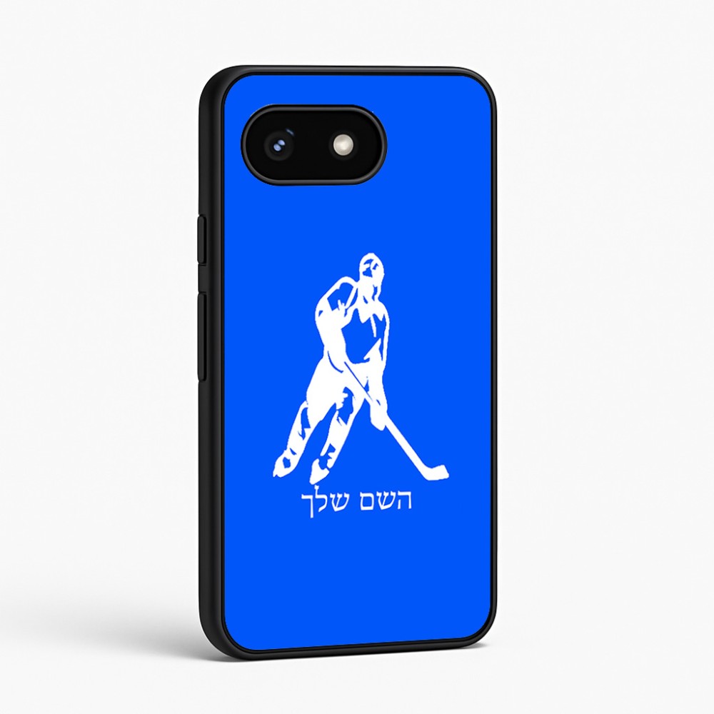 כיסוי בעיצוב אישי עם השם שלך לדגם - Google Pixel 8 5G בעיצוב שחקן הוקי