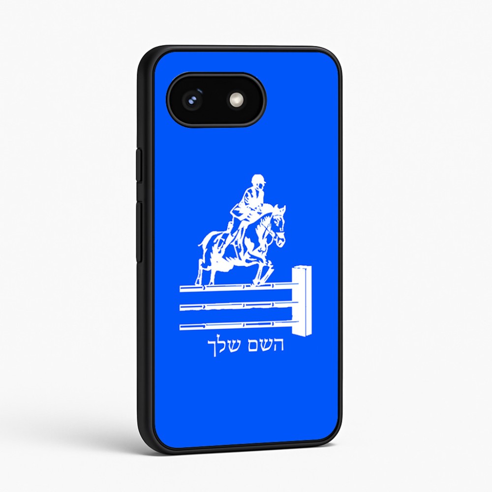 כיסוי בעיצוב אישי עם השם שלך לדגם - Google Pixel 8 5G בעיצוב רוכב סוסים