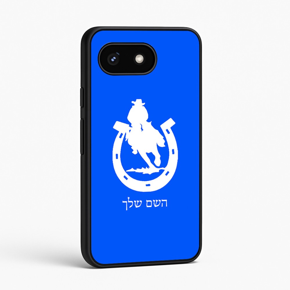 כיסוי בעיצוב אישי עם השם שלך לדגם - Google Pixel 8 5G בעיצוב פרסה וסוס