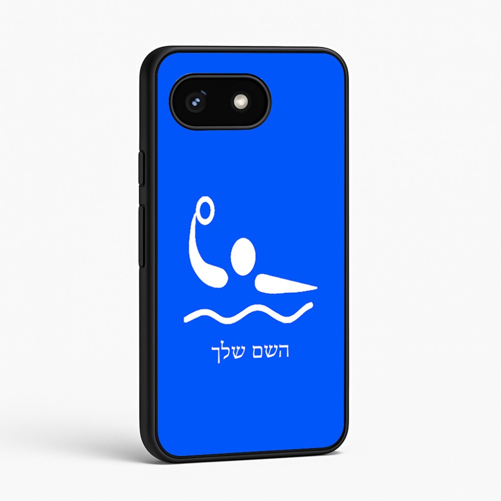 כיסוי בעיצוב אישי עם השם שלך לדגם - Google Pixel 8 5G בעיצוב כדור מים אולימפי