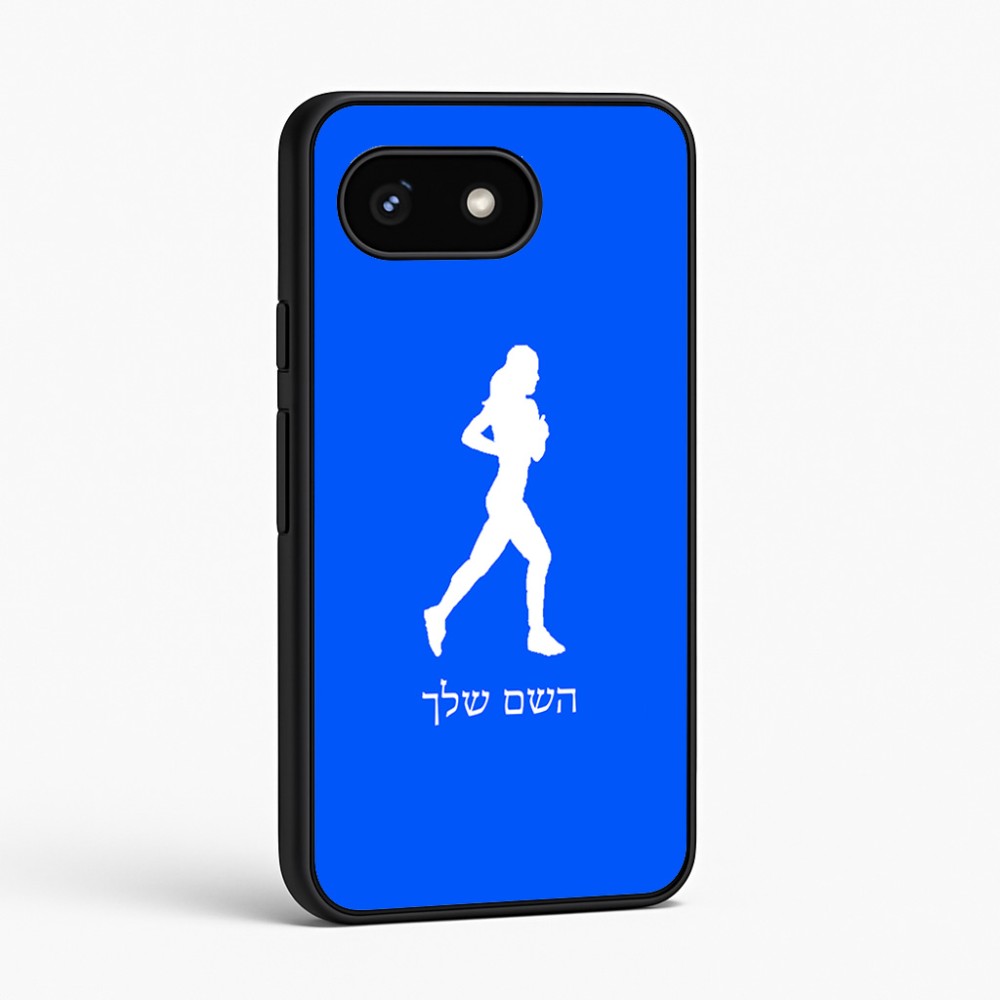 כיסוי בעיצוב אישי עם השם שלך לדגם - Google Pixel 8 5G בעיצוב רץ רץ אישה