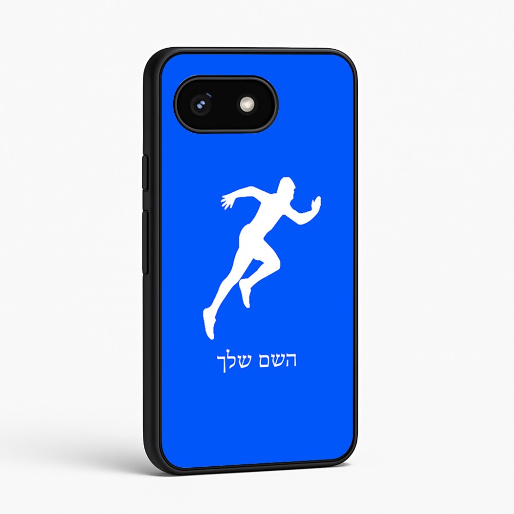 כיסוי בעיצוב אישי עם השם שלך לדגם - Google Pixel 8 5G בעיצוב רץ
