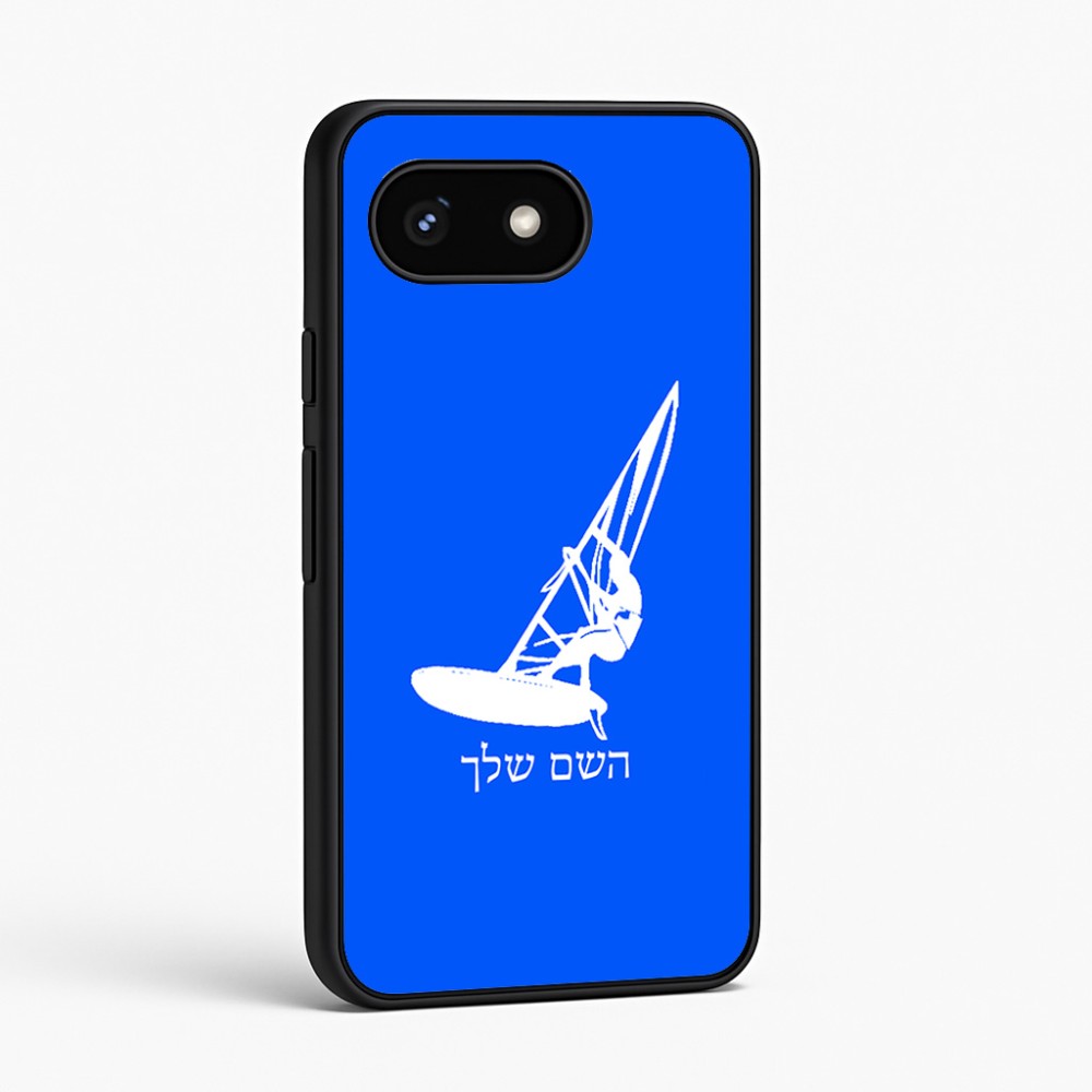 כיסוי בעיצוב אישי עם השם שלך לדגם - Google Pixel 8 5G בעיצוב לגלוש - גלישה - שייט