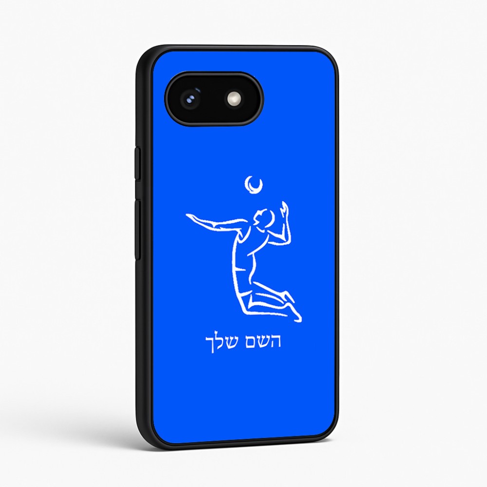 כיסוי בעיצוב אישי עם השם שלך לדגם - Google Pixel 8 5G בעיצוב שחקן כדורעף