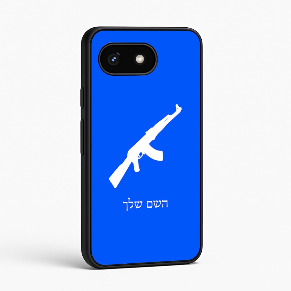 כיסוי בעיצוב אישי עם השם שלך לדגם - Google Pixel 8 5G בעיצוב אק 47