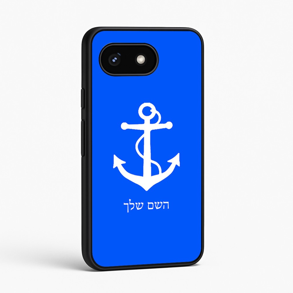 כיסוי בעיצוב אישי עם השם שלך לדגם - Google Pixel 8 5G בעיצוב לעגן